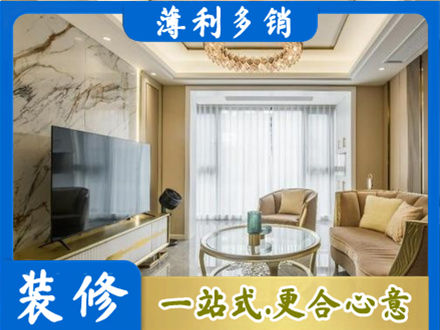 萍乡装修公司49.jpg