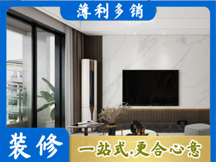 萍乡改造旧房