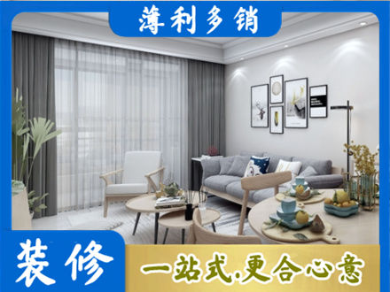 萍乡专业装修店