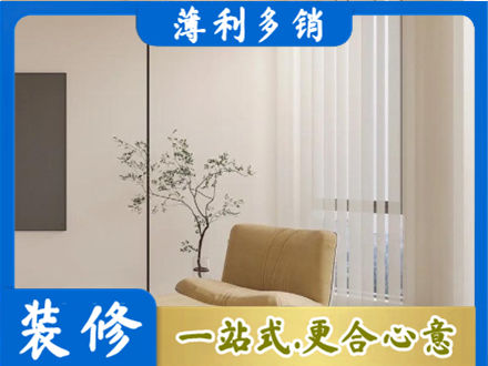 萍乡专业窗帘定制