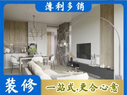 萍乡客厅地板装修