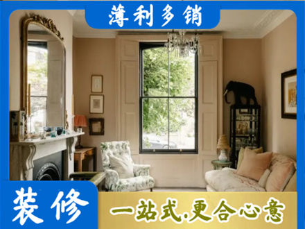 萍乡客厅整装