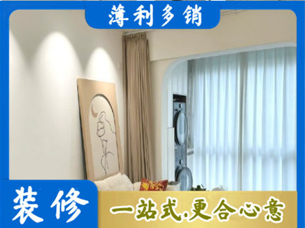 萍乡阳台装修