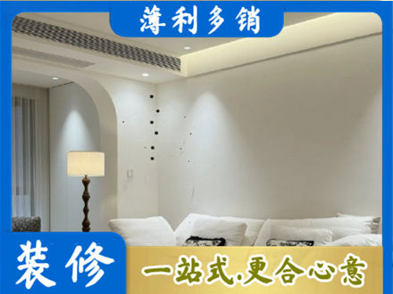 萍乡吊顶装修