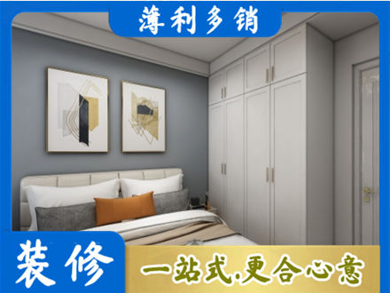 萍乡主卧装修
