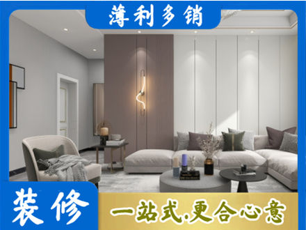 萍乡客厅装修