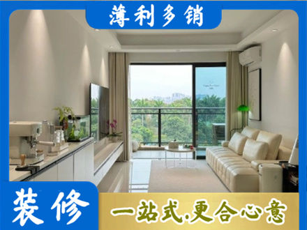 萍乡现代装修