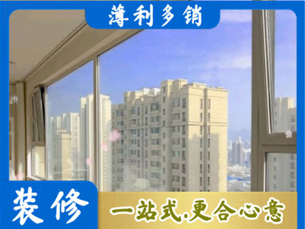 萍乡高层封窗