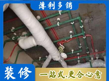 萍乡厨房水电改造
