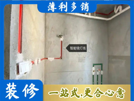 萍乡浴室水电安装