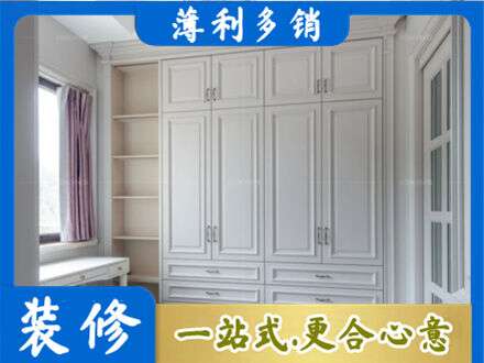萍乡衣柜定制