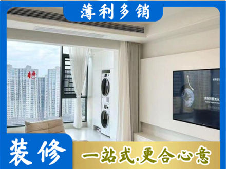 萍乡装修公司地址在哪